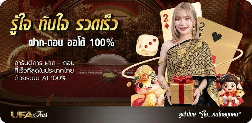 แบนเนอร์ หนังxซับไท สมาชิกใหม่ — โปรโมชั่นสมาชิกใหม่