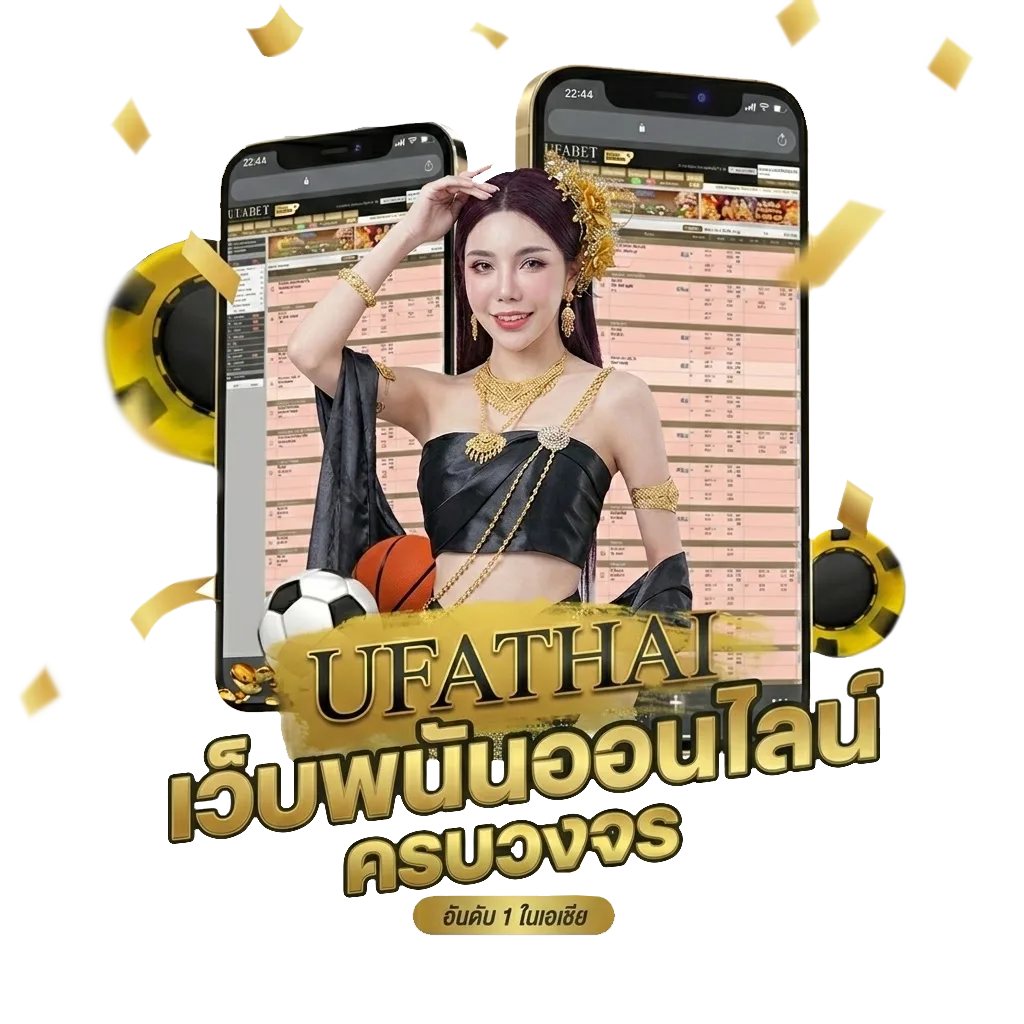 หนังxซับไท โปรโมชั่น — สมาชิกใหม่